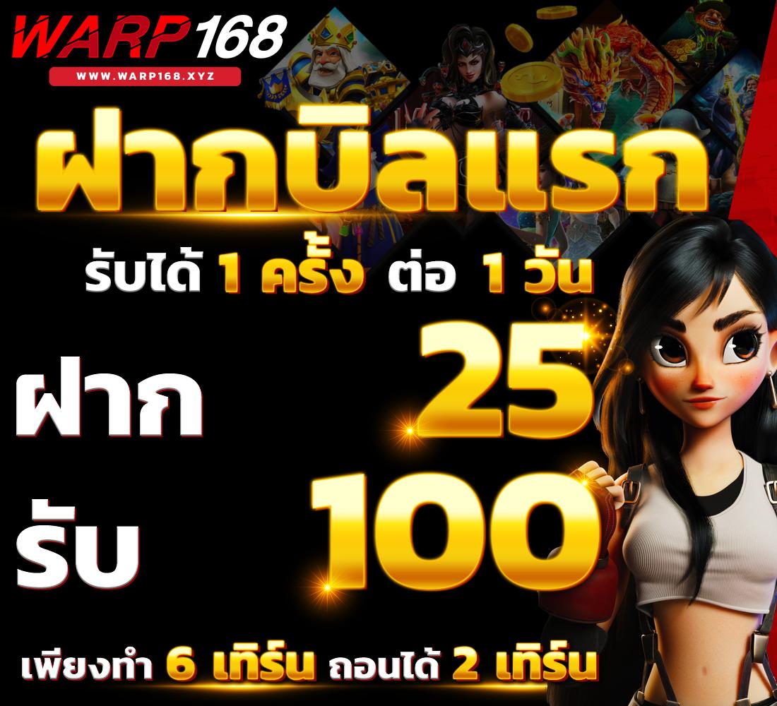 pg slot เว็บใหม่ คาสิโนออนไลน์ดีลใหม่ล่าสุด ฝากเร็ว จ่ายจริง