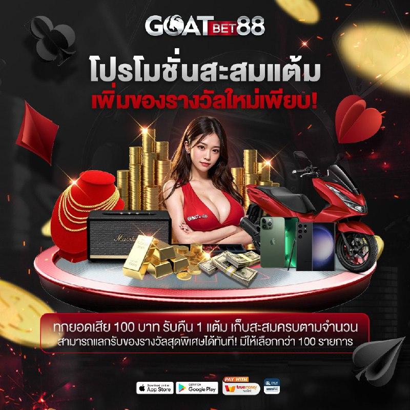 pg united slot คาสิโนออนไลน์เล่นง่าย มาพร้อมโปรโมชั่นสุดพิเศษ
