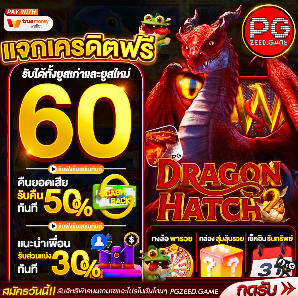 pgbet บาคาร่า สล็อต รูเล็ต เดิมพันง่าย จ่ายสูงสุดในไทย
