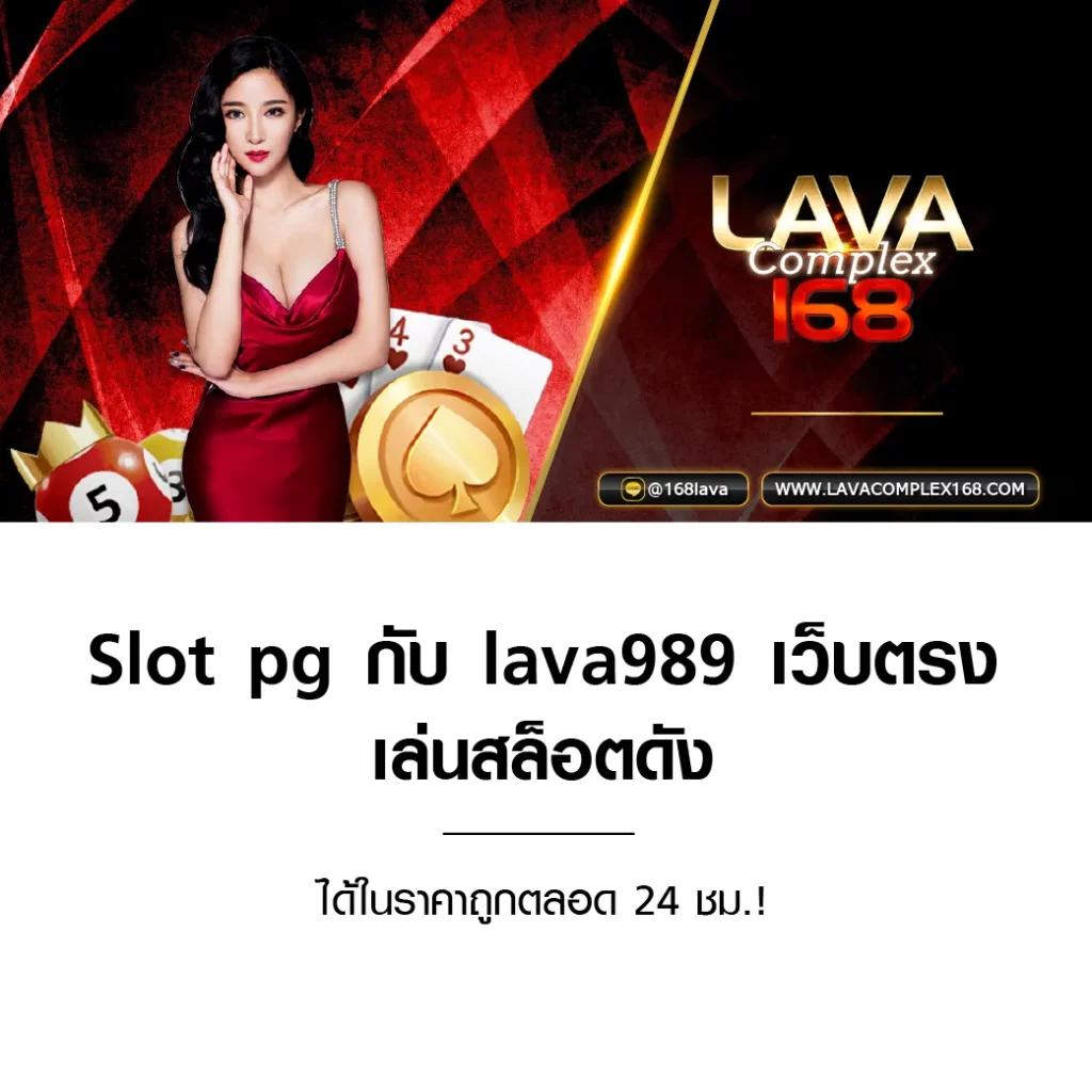 pgplay88 ศูนย์รวมคาสิโนออนไลน์ บริการครบวงจร โปรโมชั่นจัดเต็ม