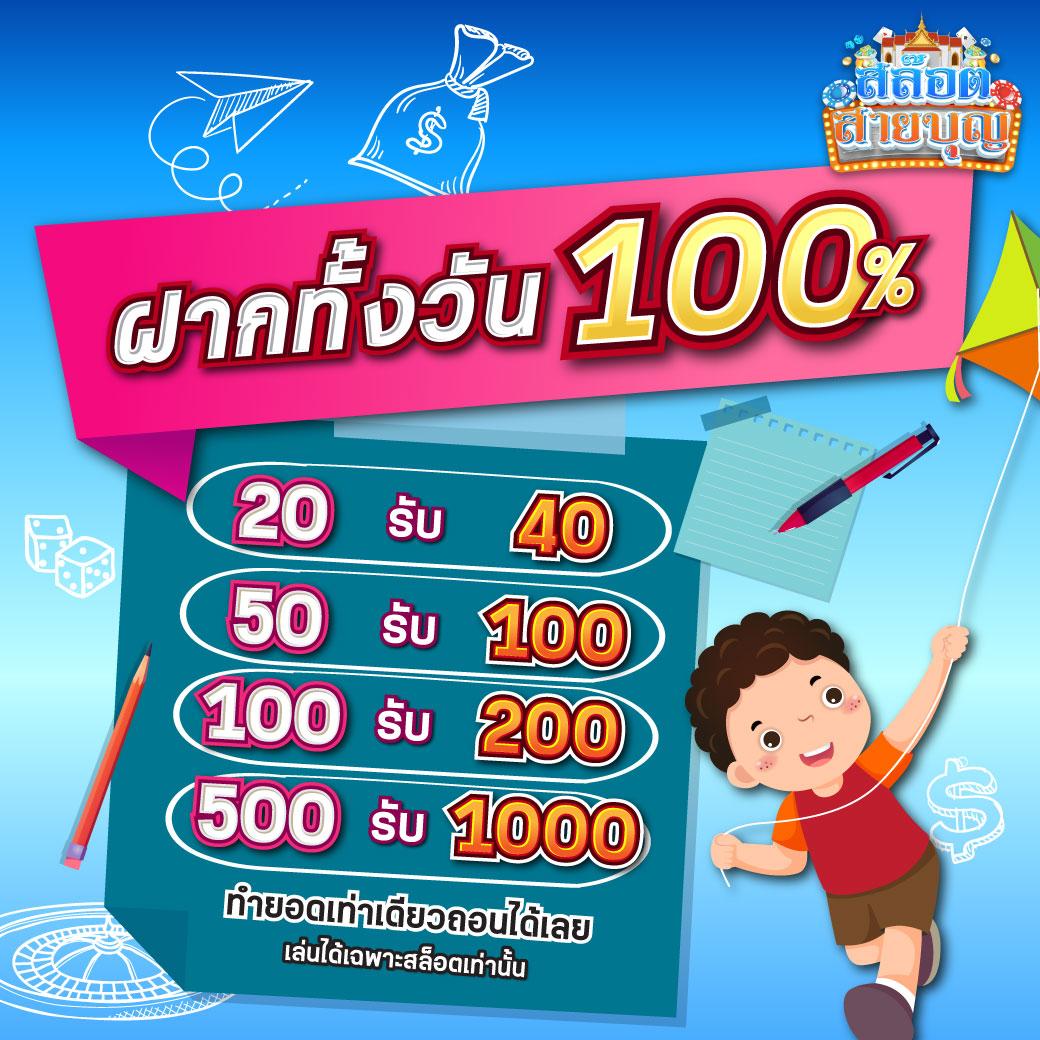 pgslot เว็บตรง แหล่งเดิมพันสุดมันส์ ไม่มีขั้นต่ำ สมัครง่าย 2024
