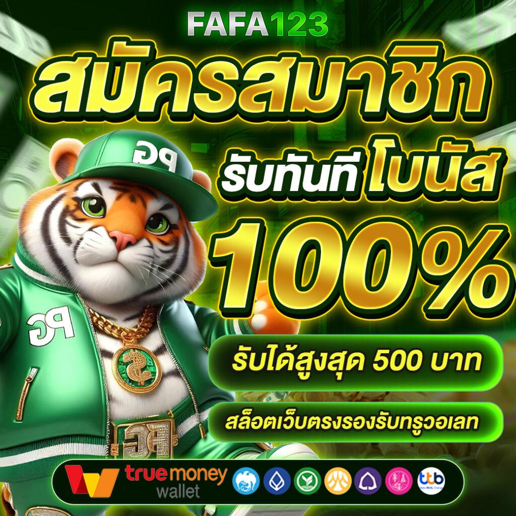 pgslotauto เว็บสล็อตใหม่ล่าสุด ปั่นง่ายได้เงินจริง2024