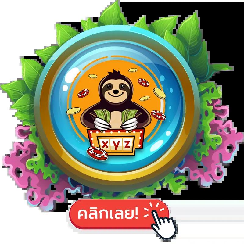 pgzeed999 คาสิโนออนไลน์อันดับหนึ่ง พร้อมโปรโมชั่นสุดพิเศษปลอดภัยมั่นใจ
