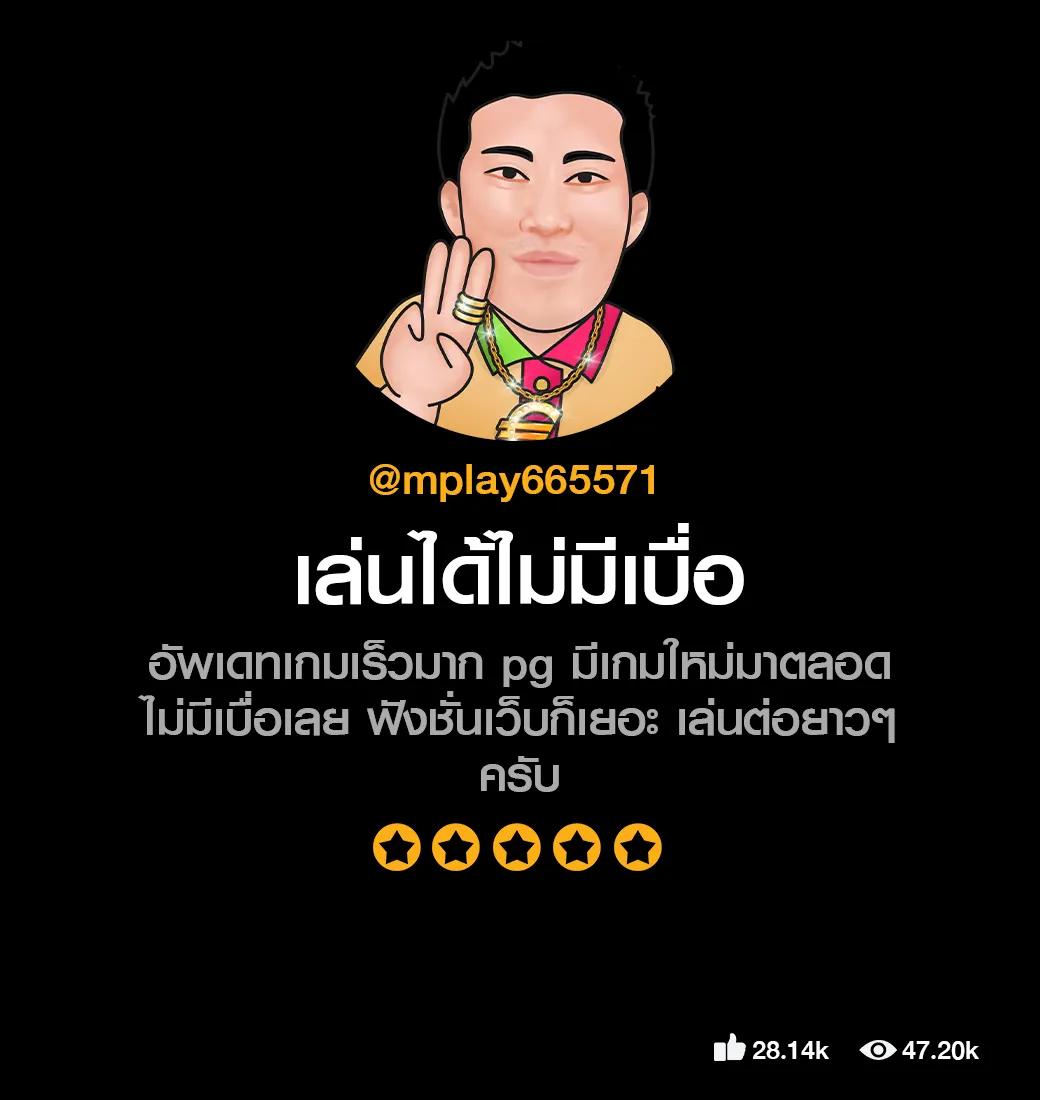 pk789 ศูนย์รวมคาสิโนออนไลน์ เล่นง่าย จ่ายจริง ฝากถอนรวดเร็ว