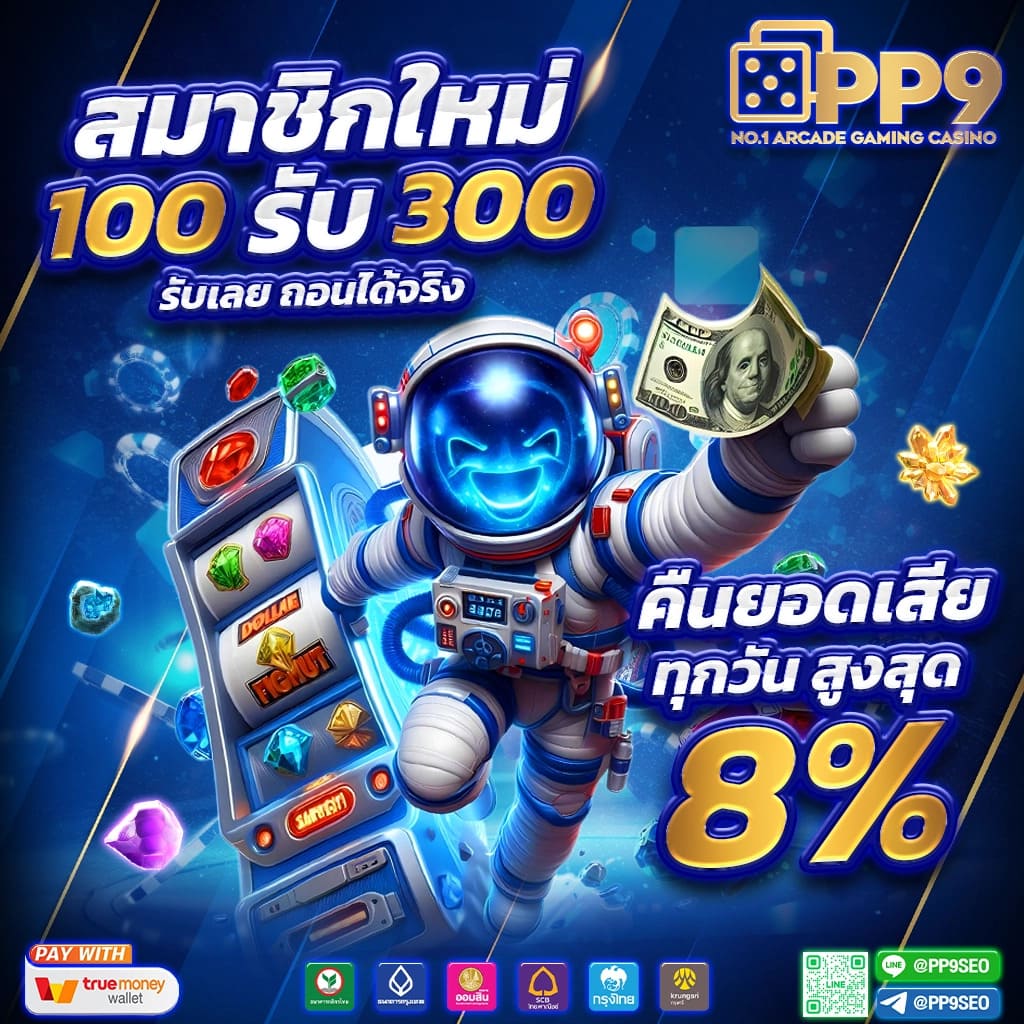 playbet slot เว็บสล็อตสร้างรายได้ง่าย เล่นบนมือถือไม่มีสะดุด