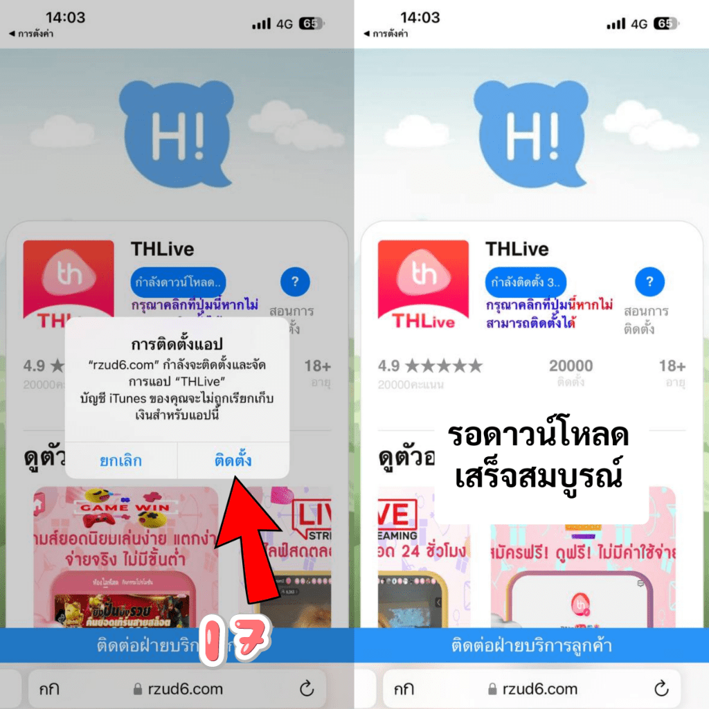 pok10 คาสิโนออนไลน์อันดับหนึ่ง รวมความสนุกและโบนัสสุดคุ้มในไทย