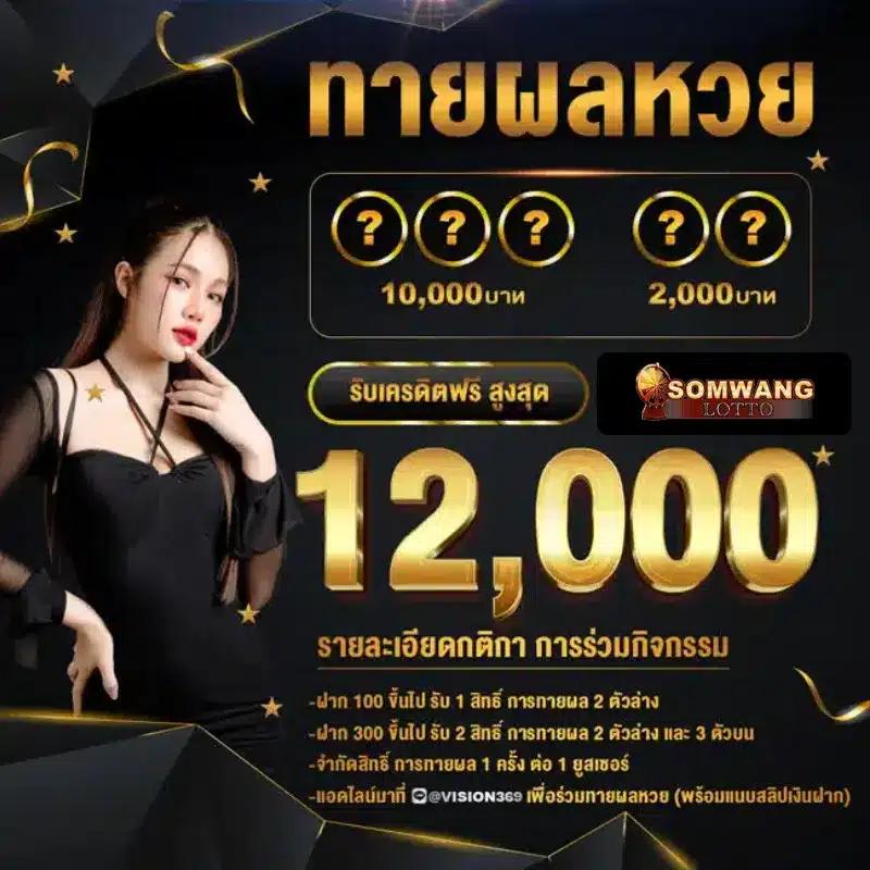psg wallet แพลตฟอร์มคาสิโนออนไลน์รองรับทุกเกมชั้นนำในประเทศไทย