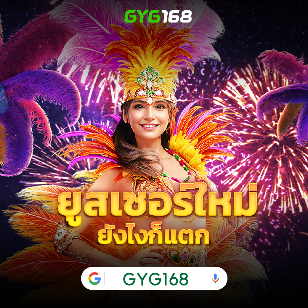 pxj เครดิตฟรี28บาท สมัครง่าย ถอนเร็ว สัมผัสความสนุกเต็มที่