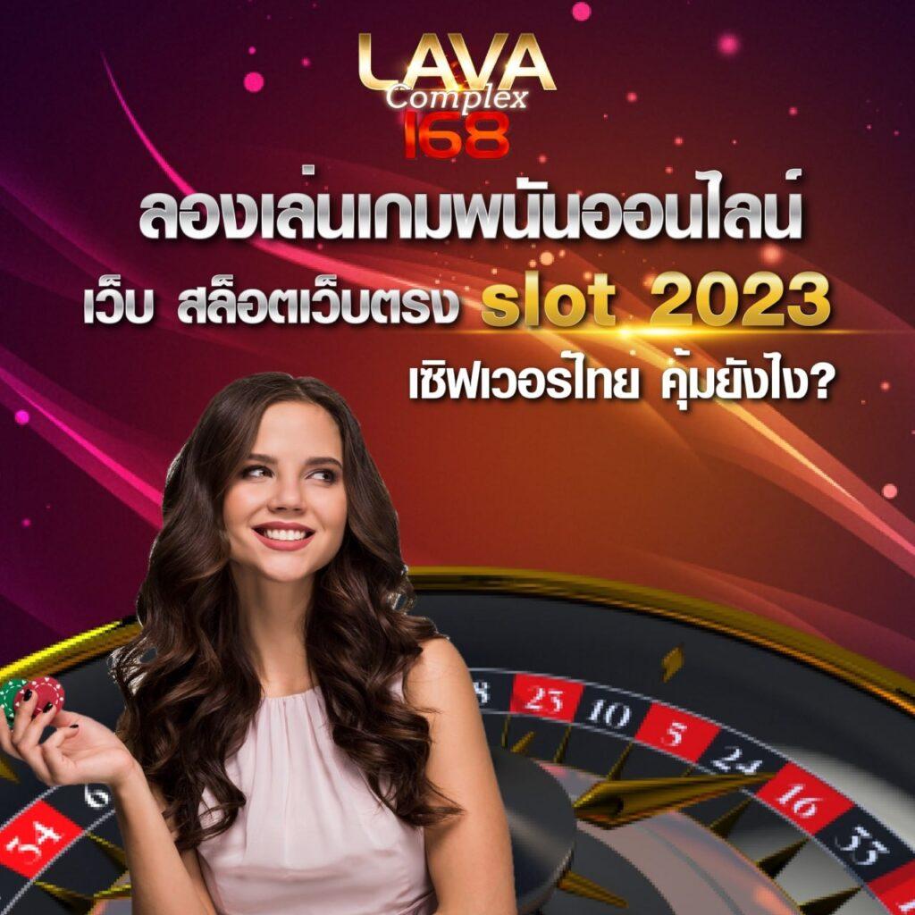pxjสล็อต คาสิโนครบวงจร แจกโปรโมชั่นแรงที่สุดในไทย