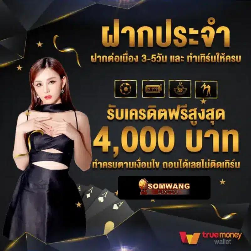 rg888 สล็อต เว็บตรง ระบบมั่นคง เล่นง่าย รวยไว ปลอดภัยที่สุด