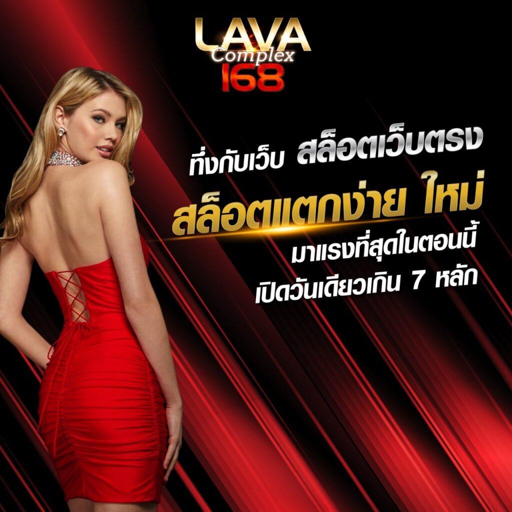rich88 คาสิโนออนไลน์อันดับหนึ่ง พร้อมโปรโมชั่นสุดพิเศษทุกวัน
