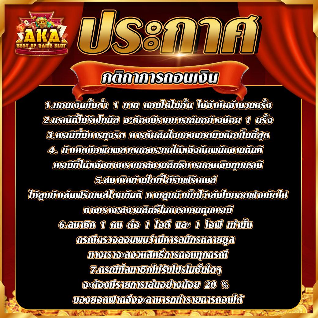 rich89bet คาสิโนครบวงจร รับฟรีโบนัสเต็มอิ่มทุกเกมใหม่ล่าสุด