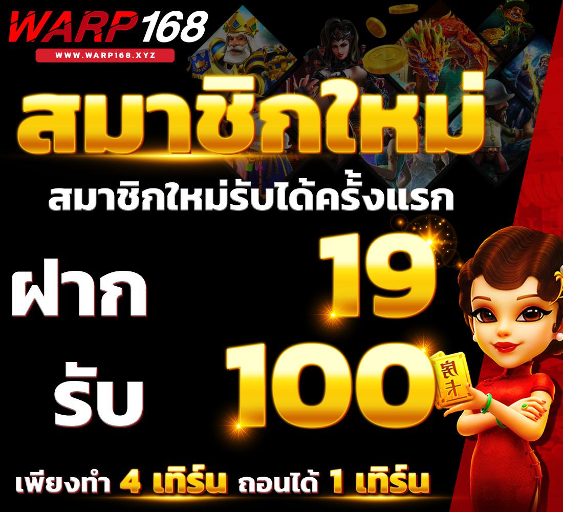 riches666pg เว็บตรงเล่นง่าย ได้เงินจริง พร้อมโบนัสสุดคุ้ม