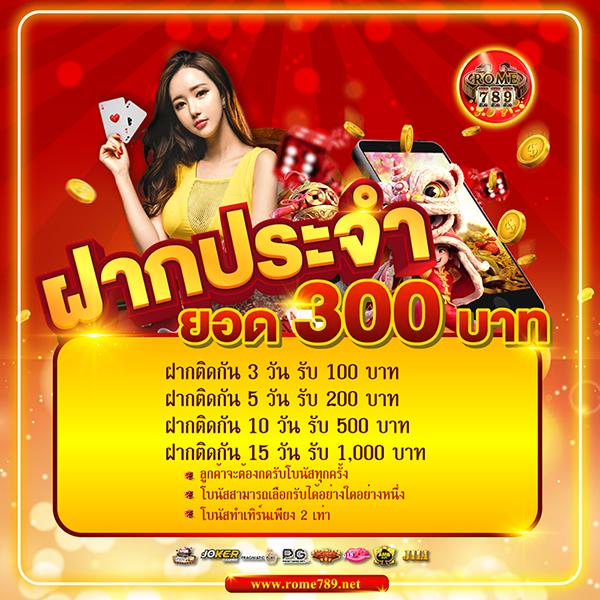 riches888all เว็บตรงสล็อตใหม่ล่าสุด ระบบออโต้ทันใจมั่นใจได้