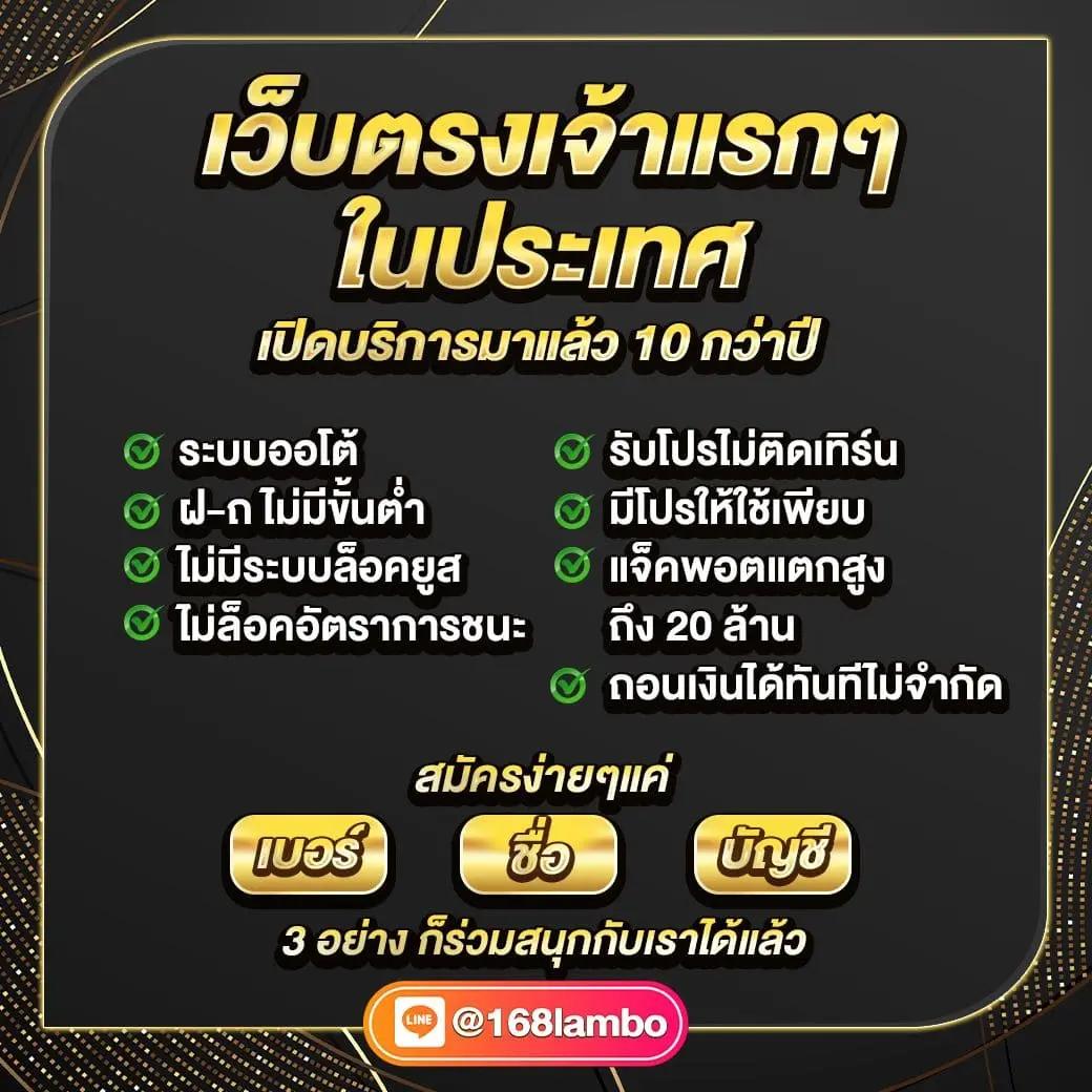 roma slot เว็บตรง ฝาก-ถอน ไม่มีขั้นต่ำ สมัครวันนี้เพื่อสิทธิพิเศษ