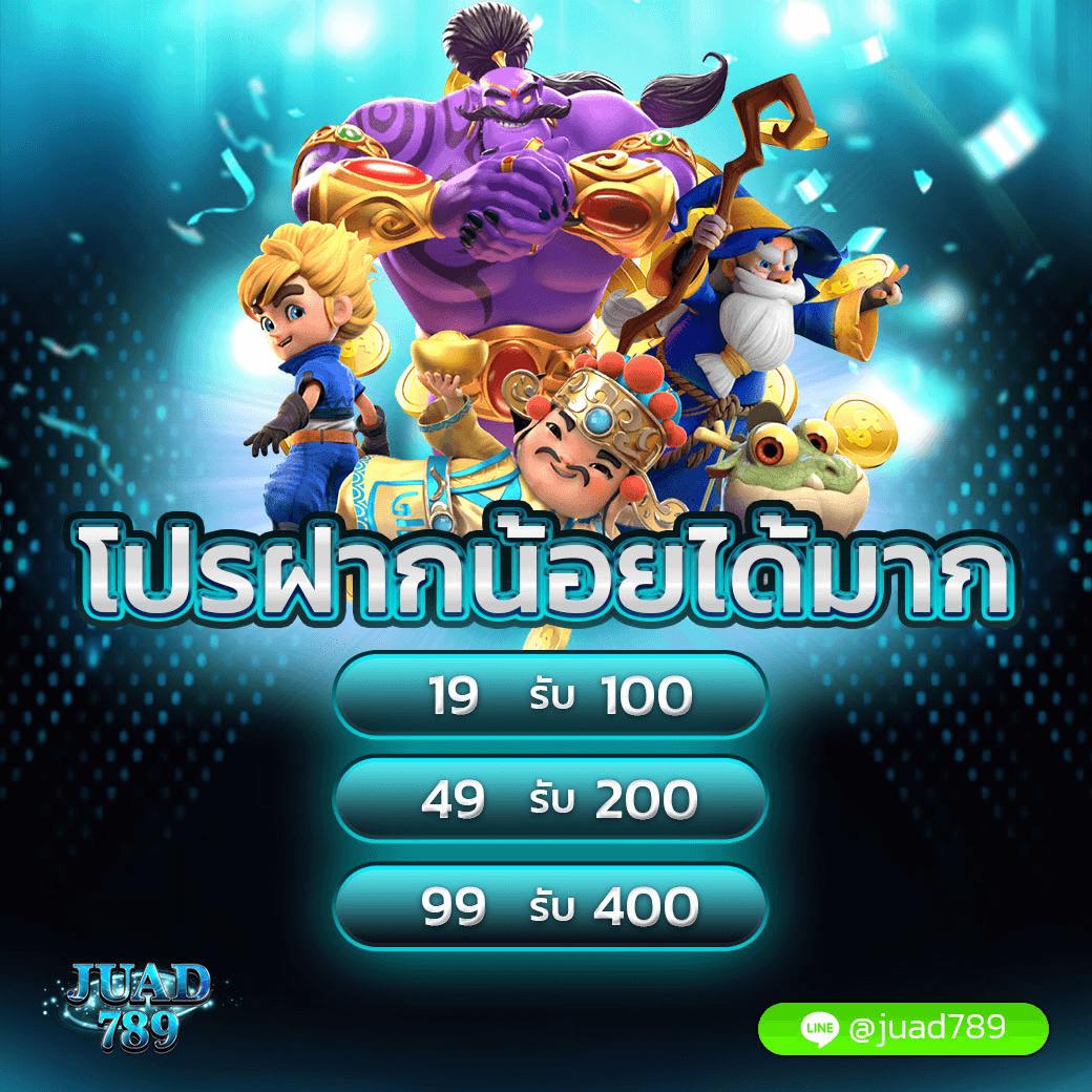 ruay888 คาสิโนอันดับหนึ่ง เล่นง่ายจ่ายเต็ม ระบบทันสมัยแน่นอน