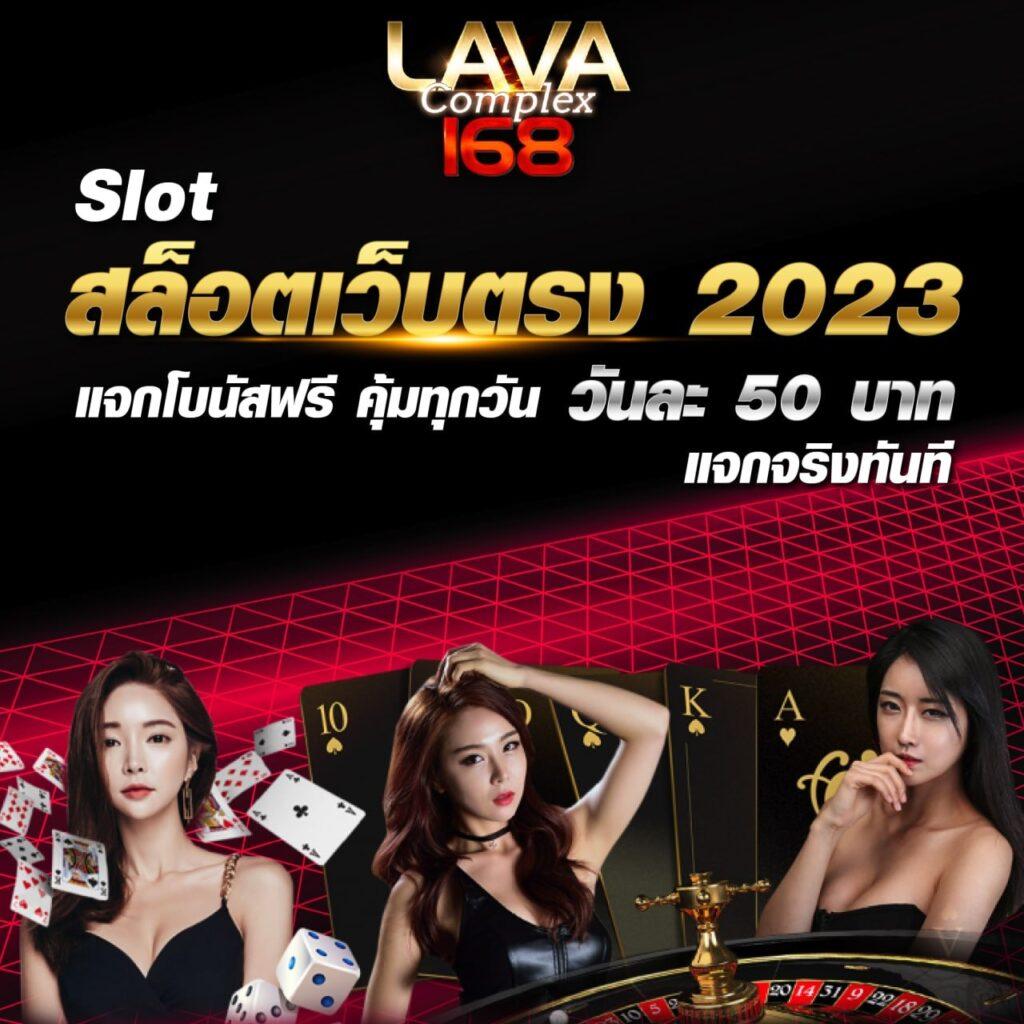 rumruay คาสิโนออนไลน์ครบวงจร จ่ายจริง มั่นใจ 2024