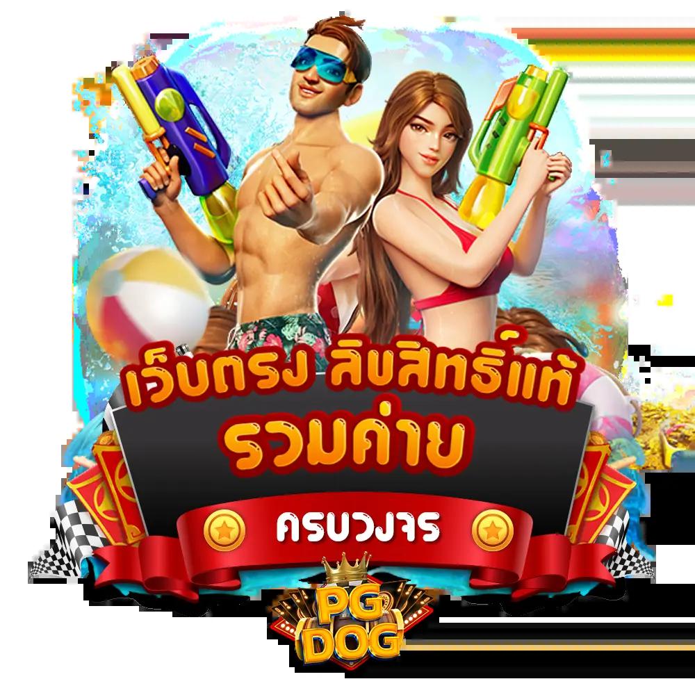 s2obet168 คาสิโนออนไลน์อันดับหนึ่ง มาตรฐานสูงในไทย 2024