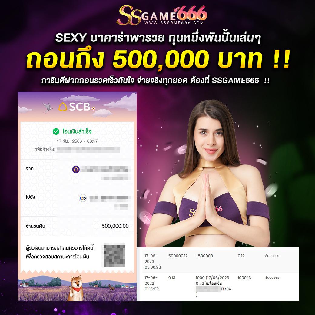 sa168th คาสิโนออนไลน์ครบวงจร สุดยอดเทรนด์เกมสล็อตใหม่ล่าสุด