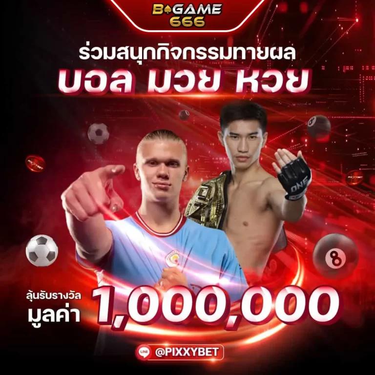 sa gaming 168 บาคาร่า สล็อต คาสิโนใหม่ล่าสุดบนเว็บไซต์อันดับ 1 ในไทย
