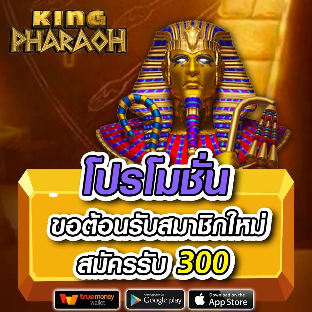 sabai168 คาสิโนออนไลน์ บริการครบวงจร เล่นง่าย จ่ายจริง