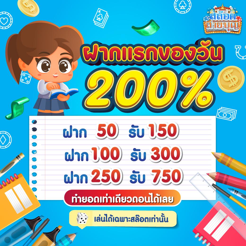 sacasino เว็บคาสิโนออนไลน์อันดับหนึ่ง ฝากถอนทันใจ รองรับทุกเกมใหม่ล่าสุด