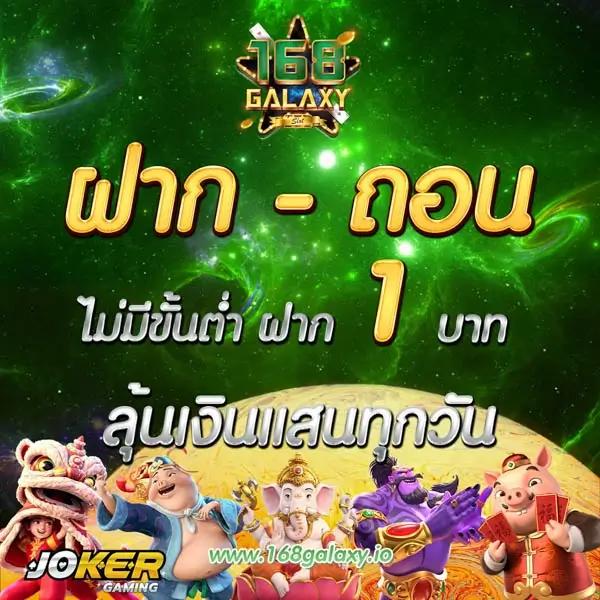 saclub7 เว็บพนันออนไลน์ยอดนิยม บริการครบวงจร 2024