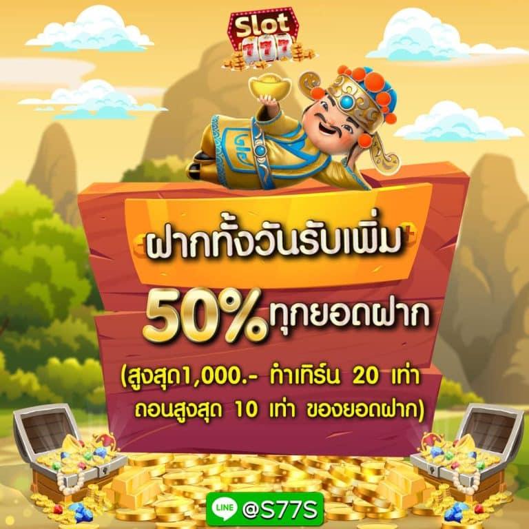 saclub888 คาสิโนอันดับหนึ่ง เดิมพันง่าย จบในเว็บเดียว