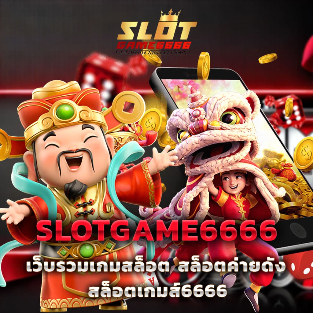 sands999 คาสิโนออนไลน์ บาคาร่า สล็อต พนันออนไลน์อันดับหนึ่งในไทย