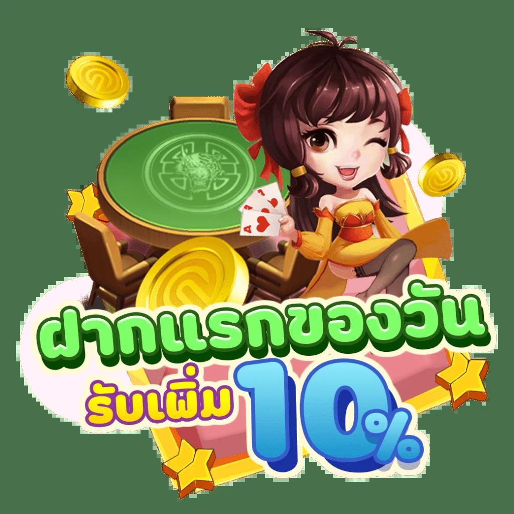 sawan66 เว็บคาสิโนครบวงจร ระบบออโต้ ฝากถอนง่าย สร้างรายได้ทันใจ