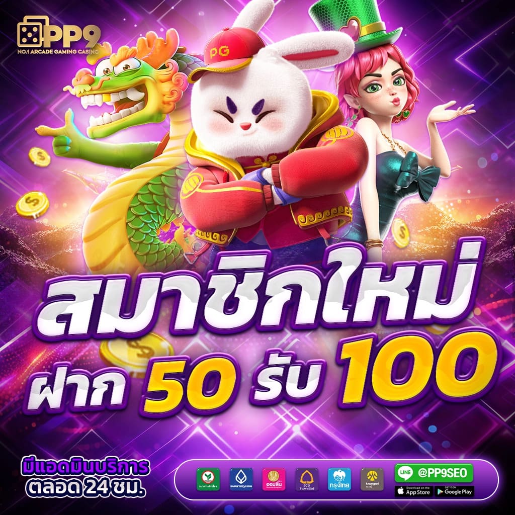 sevenluck168 เว็บคาสิโนออนไลน์อันดับหนึ่ง พร้อมโปรโมชั่นเข้มจัดเต็ม