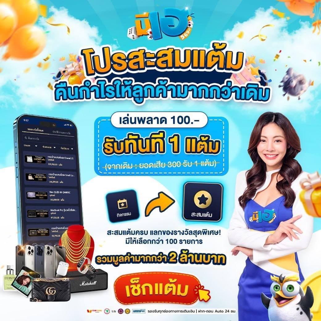 shabu999 เกมส์คาสิโนออนไลน์ เว็บอันดับหนึ่งของประเทศไทย