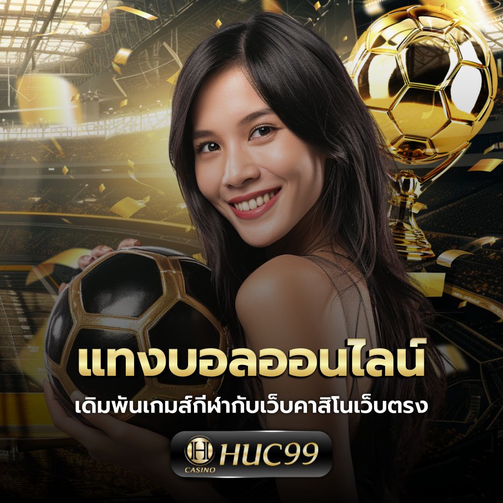 sll สล็อตเว็บตรง บริการเกมชั้นนำด้วยเทคโนโลยีใหม่ล่าสุดในไทย
