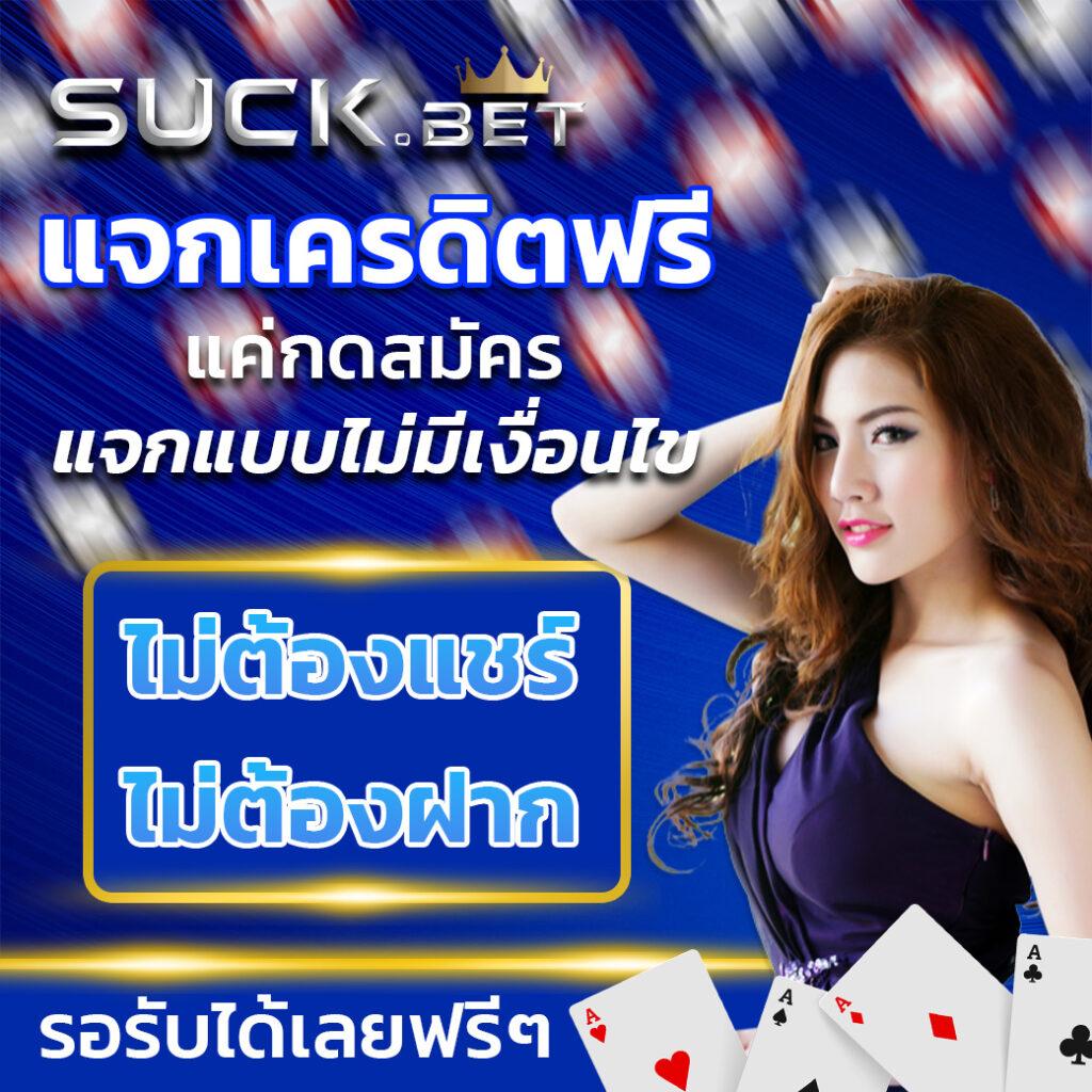 slot111 คาสิโนออนไลน์ครบวงจร ฝากถอนออโต้ พร้อมโปรโมชั่นสุดพิเศษ