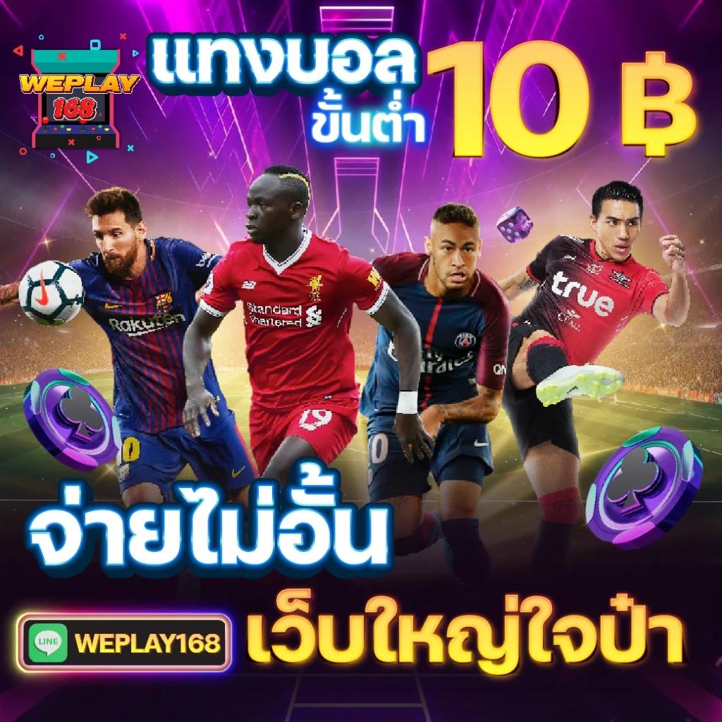 slot1bet คาสิโนอันดับหนึ่ง ฝากถอนระบบทันใจ มั่นใจได้ 100%