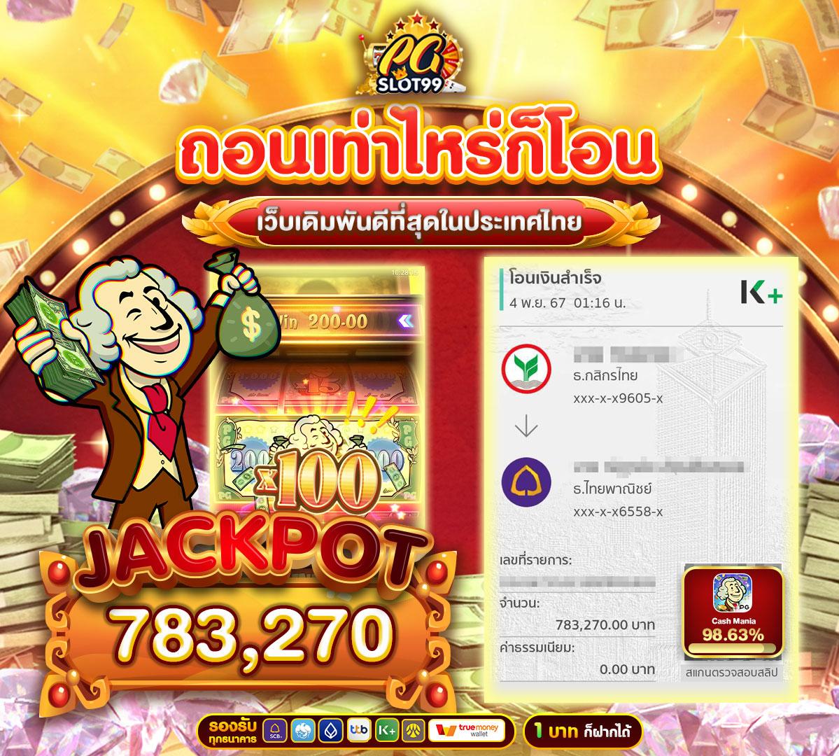 slot6666 คาสิโนออนไลน์ เว็บตรง ระบบมั่นคง มาตรฐานระดับโลก
