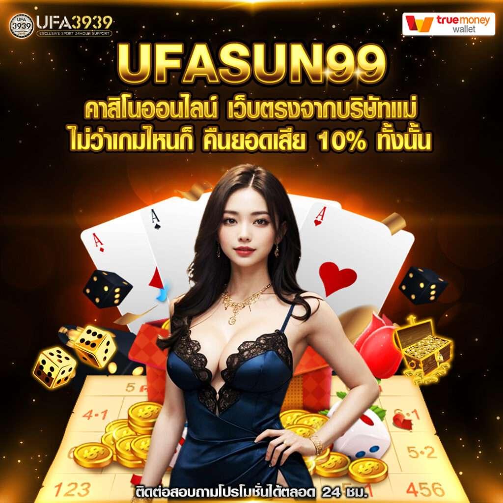 slot782 เว็บคาสิโนอันดับหนึ่ง สมัครง่าย ได้เงินจริง ระบบมั่นคง