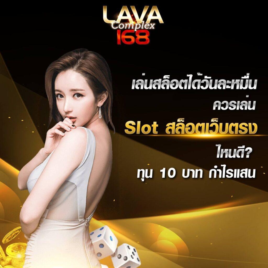 slot99 แทงบอล สล็อต คาสิโนครบจบในที่เดียว ระบบฝากถอนรวดเร็วไม่ผ่านเอเย่นต์