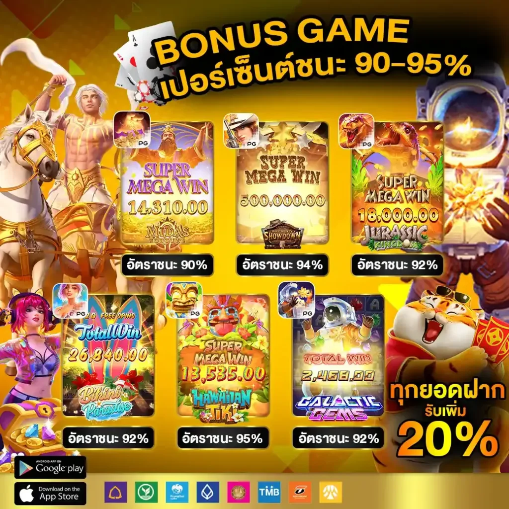 slot king 777 แพลตฟอร์มคาสิโนออนไลน์ยอดนิยมแห่งปี 2024