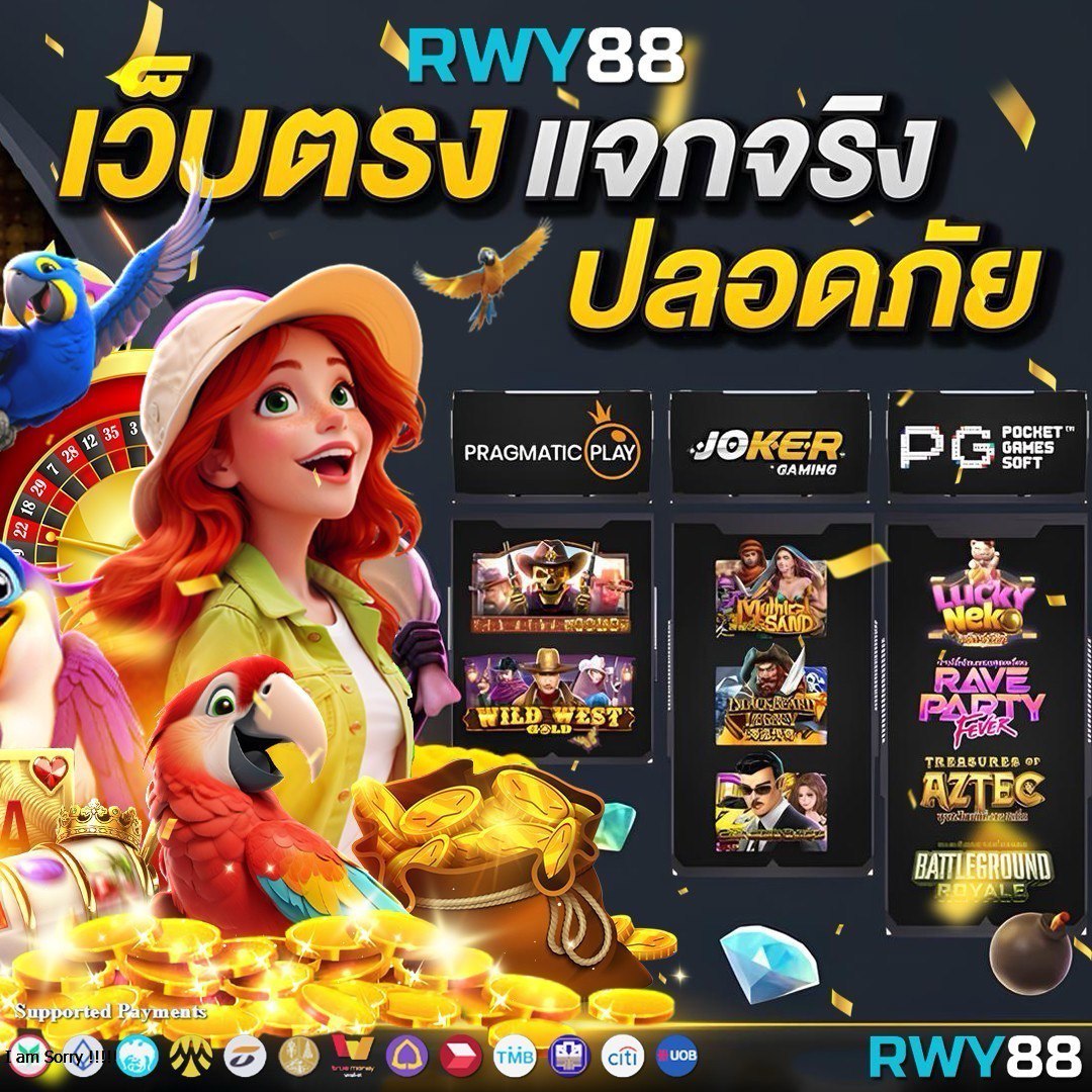 slotpg55 สล็อตเว็บตรงพร้อมโบนัสสูงสุด เดิมพันง่ายได้กำไรแน่นอน