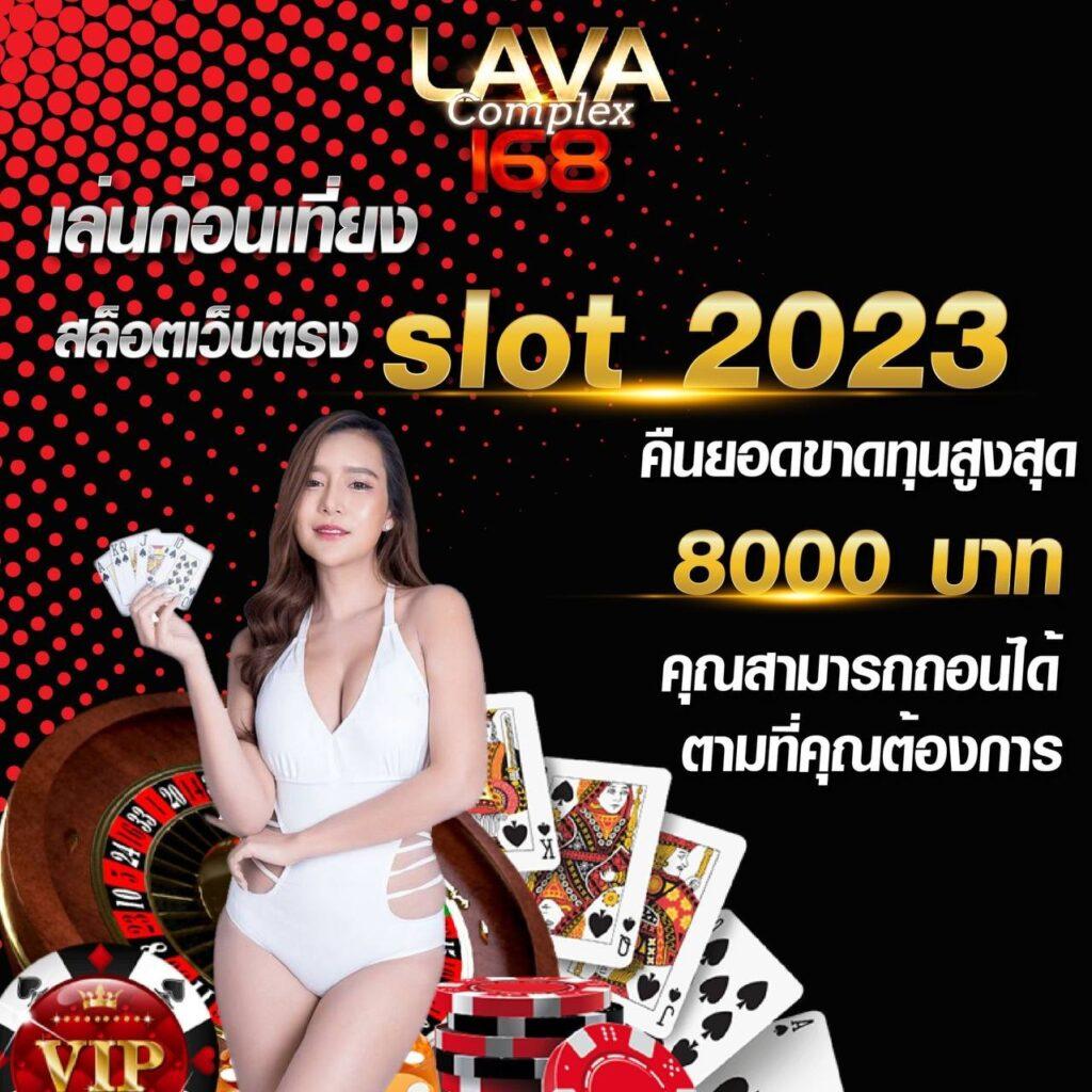 slotpg999 คาสิโนเว็บตรง ระบบออโต้ ฝากถอนรวดเร็วที่สุดในไทย