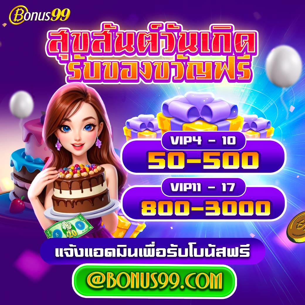 slotv9 คาสิโนออนไลน์ครบวงจร ระบบทันสมัย ฝาก-ถอนออโต้ เว็บตรงมั่นคง