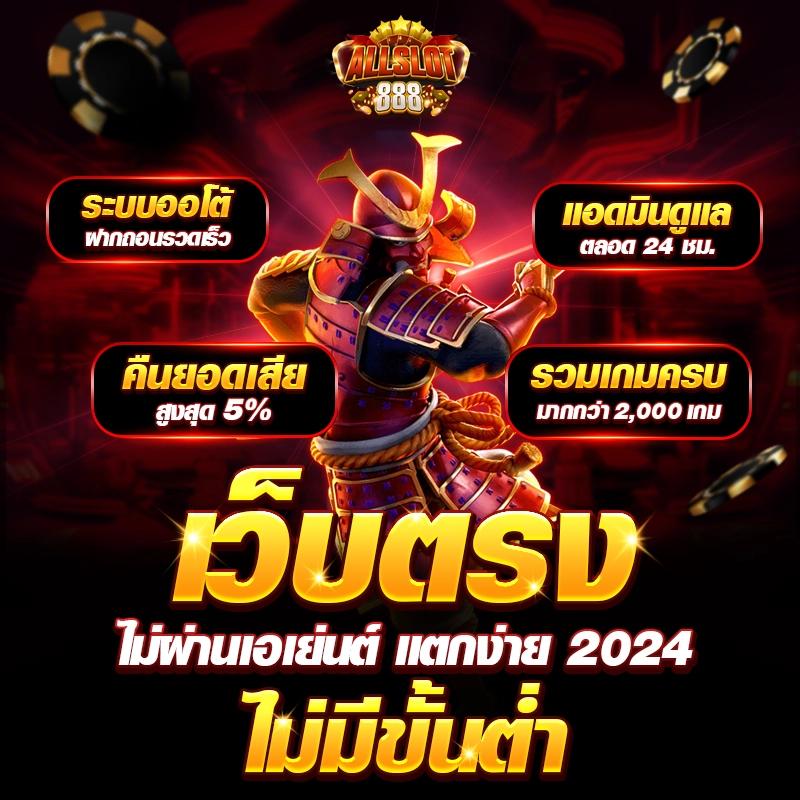 smmsport ผลบอลสด เว็บไซต์รวมผลบอลสดแม่นยำและทันสมัยที่สุดในเอเชีย