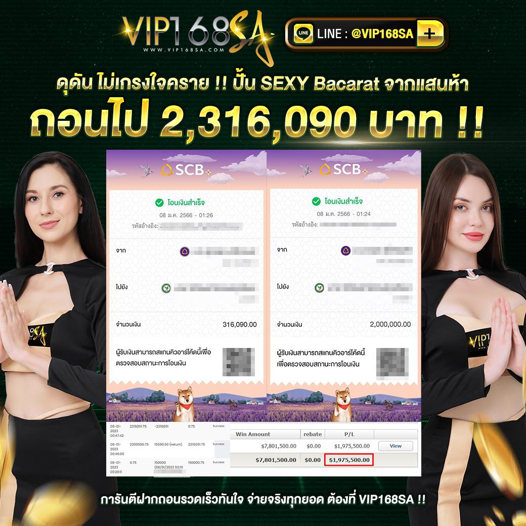 som777 เว็บตรง ทางเข้าใหม่ล่าสุด ปลอดภัย มั่นใจ 2024