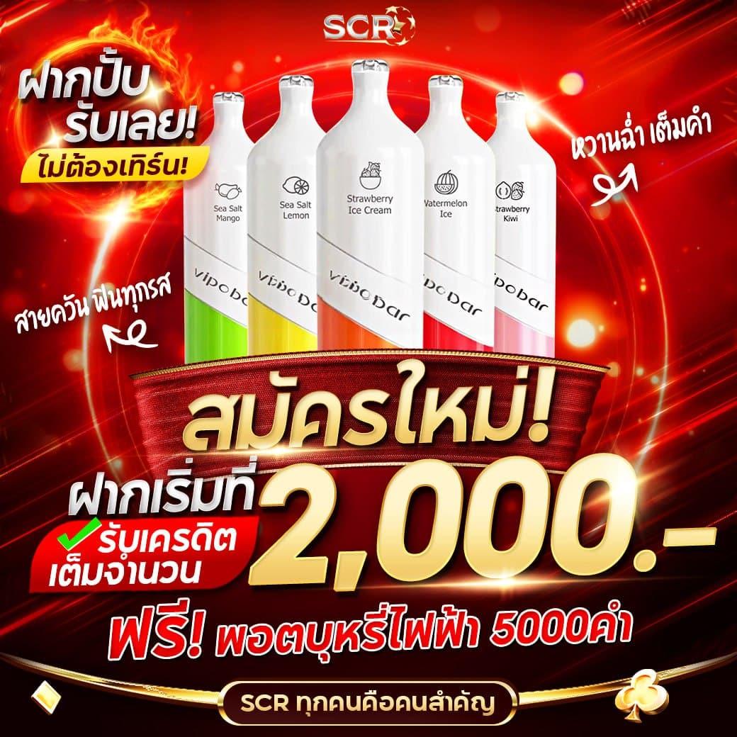 spbet99 เว็บตรงเดิมพันปลอดภัย พร้อมโปรโมชั่นสุดฮิต 2024