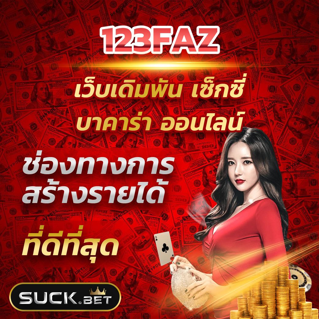 spinix99 คาสิโนครบวงจร สมัครง่าย จัดเต็มโปรโมชั่นสุดฮิต