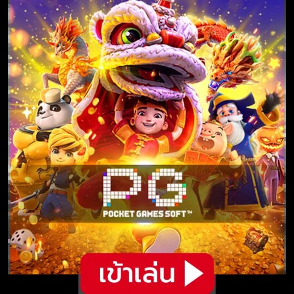 sptslot คาสิโนออนไลน์อันดับหนึ่ง เล่นง่าย จ่ายจริง ระบบทันสมัย