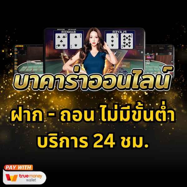 stp4bet คาสิโนออนไลน์ยอดนิยม สมัครง่าย ฝากถอนออโต้ ล่าสุด