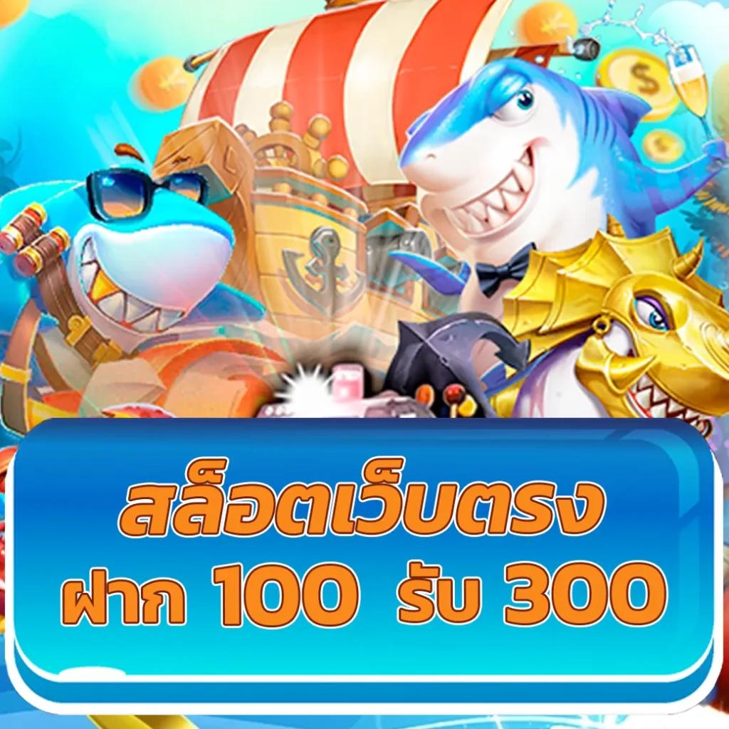 superslot09 เว็บคาสิโนออนไลน์ยอดนิยม อันดับ 1 ของไทย 2024