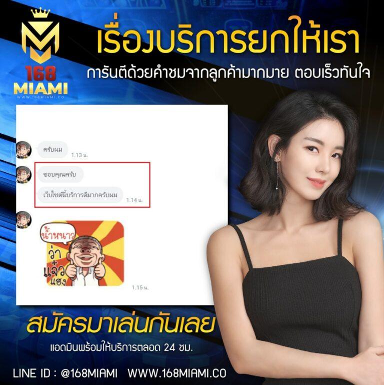 superslot666 เว็บตรงสล็อตแตกง่าย เดิมพันทันใจ จ่ายเต็มทุกยอด